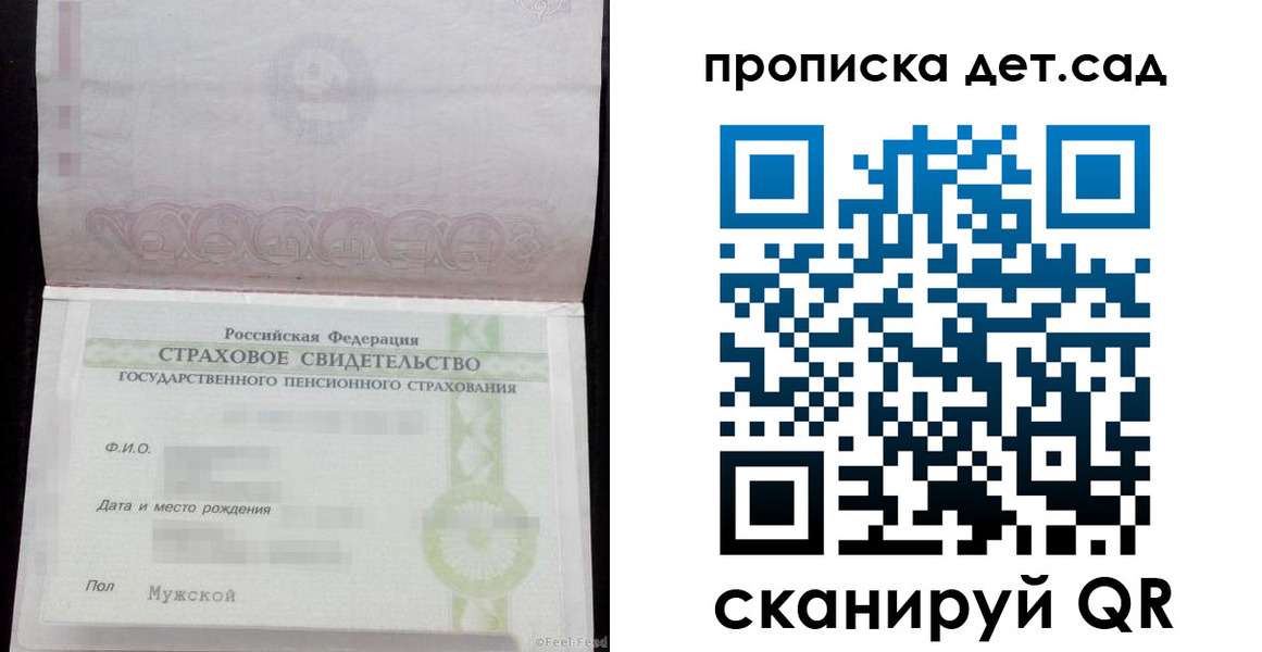 миграционный учет в Коми