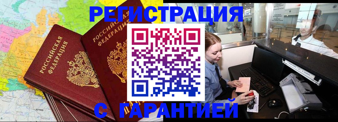 найти адрес прописки в Коми