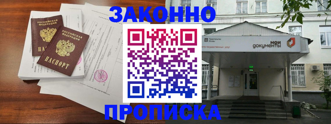 регистрация для дет. сада в Коми