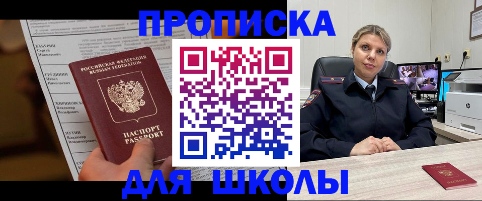 регистрация в Коми