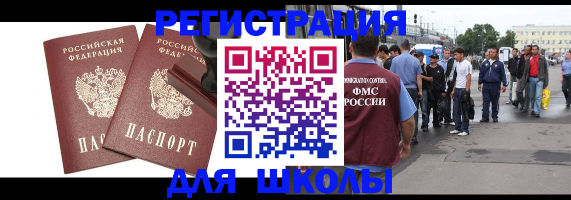 временная регистрация госуслуги в Коми