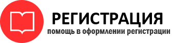 прописка в Коми id605256